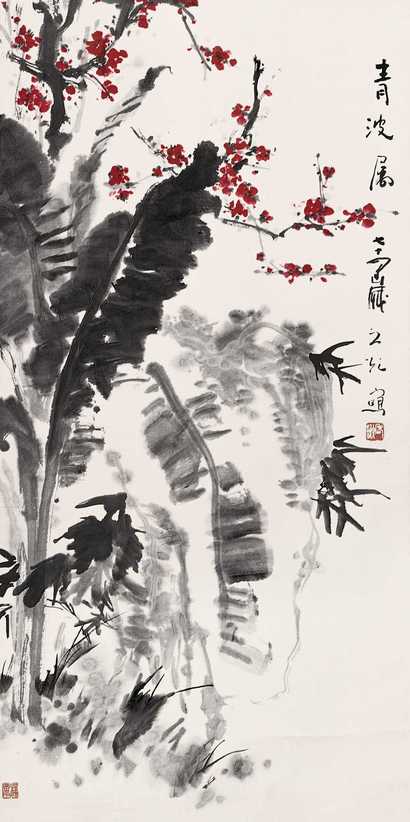 谢之光 1974年作 三清图 立轴